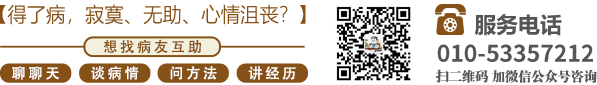 免费紧紧草骚视频北京中医肿瘤专家李忠教授预约挂号